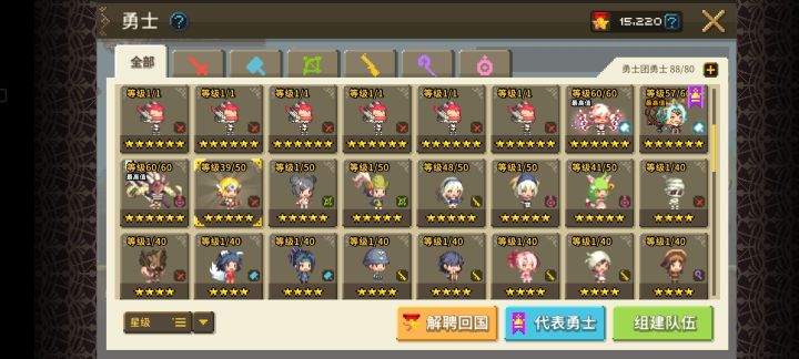 能推荐一个发展方向吗？截图