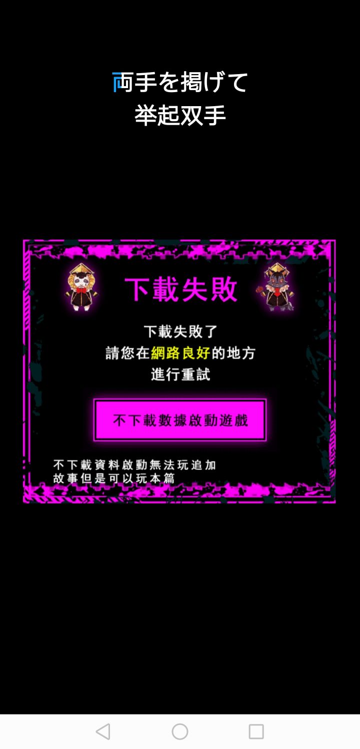 怎么回事啊截图