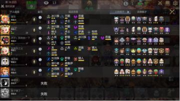 多多自走棋：上分思路解析，这么做排位轻松获胜