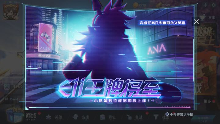 讨论讨论截图