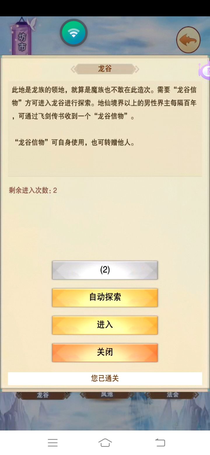 红手指刚开了一个月,结果两天就偷过了,无语截图