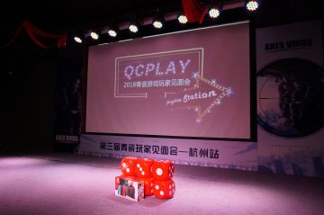 【线下活动】青瓷游戏2018玩家见面会—杭州站！全程直播~内含新情报！