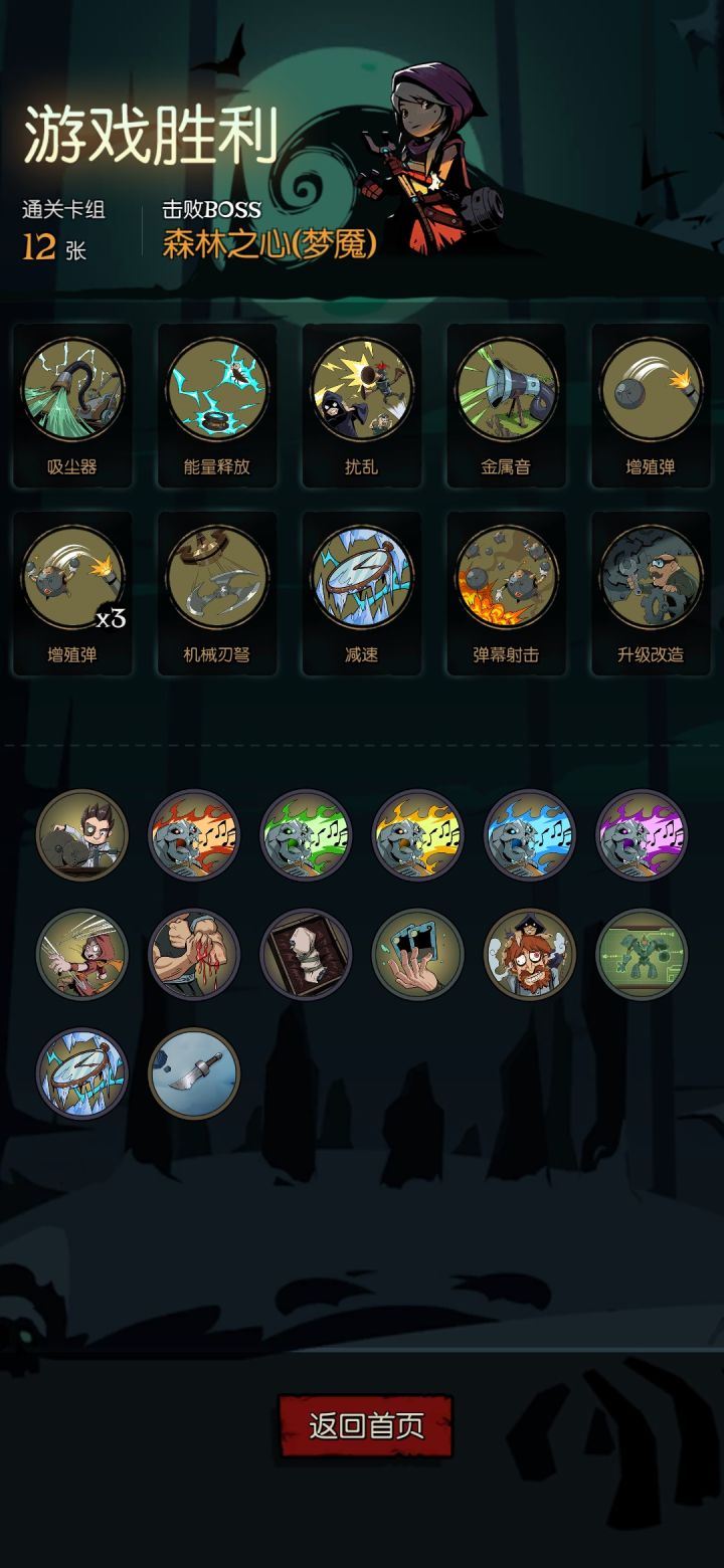 简单一把增值弹截图