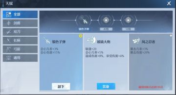 35级零氪也能通关40层光明试炼