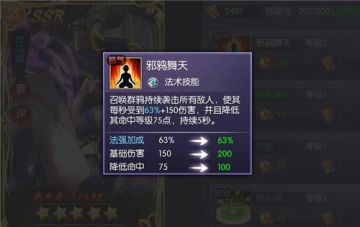 《千姬斩》新角色再曝光 紫瞳司马懿助你平天下