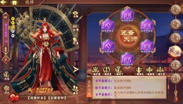 【新手入门】战魂篇