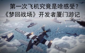 大家期待的“战地攻防战”将于3月底上线！全新的FPS武器模组~