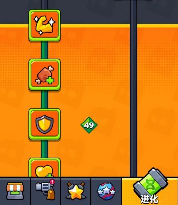 《弹壳特攻队》金币快速获得