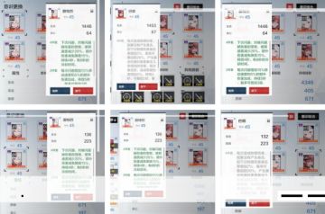 萌新向，意识，意识搭配，意识共鸣，意识超频，玄学共鸣