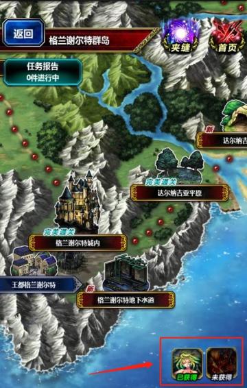 最新研发日志之《FFBE》开发进展(二)：召唤兽都到碗里来~