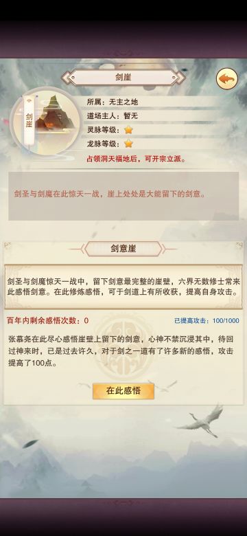 3.3版本玩法指引（6.15更新最新遗址及怪物属性测试，后期继续补充完善）