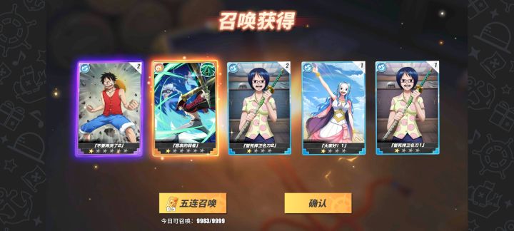 出金了截图