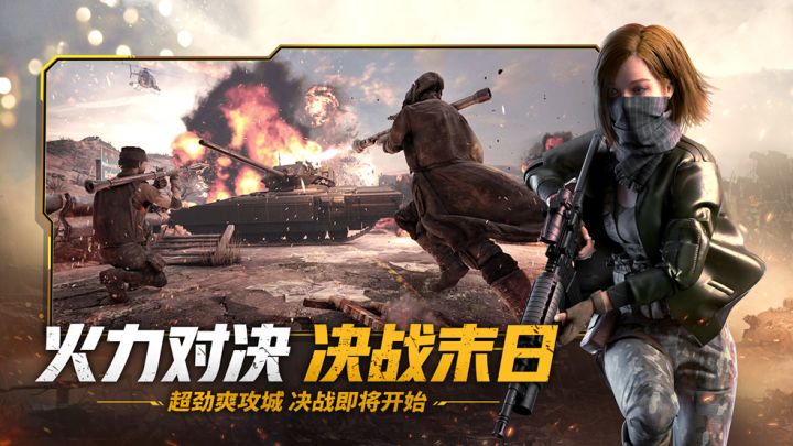 (有奖活动)制作人专访,献给懂游戏的你!截图