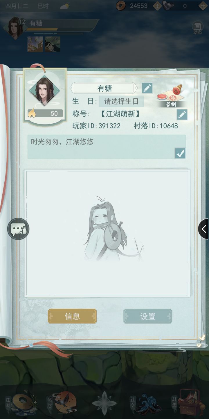 求拉一个七杰让我完成下任务…截图