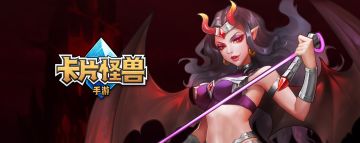 【新版本】反馈收集