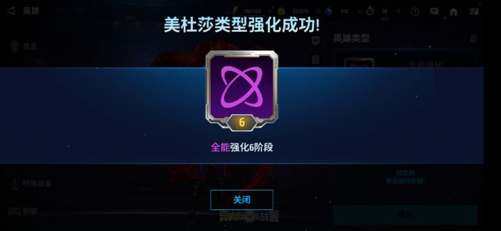 第13个类型6截图