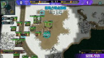 《全球行动》武汉站决赛BO3第二局【超会起名字】VS【百星、小沈晚安】