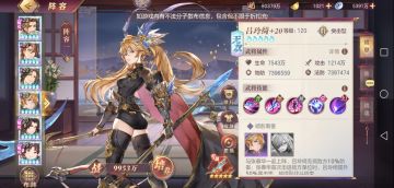 我的阵容:吴蜀姜维详解！