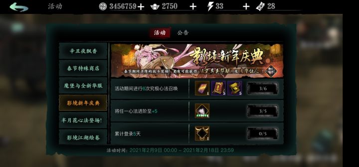 这游戏文案小学毕业了么截图