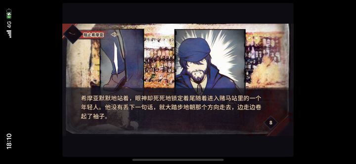 求助 为什么选项只有一个截图
