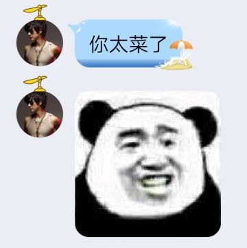 是男人就上700层[超小型试练塔攻略]