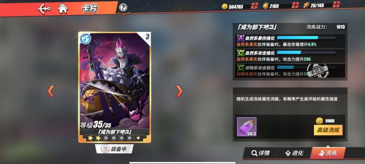 求大佬指点!截图