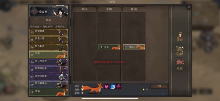 大佬们，想问下怎么整编呀？截图