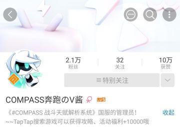 「新手向」康帕斯up主推荐