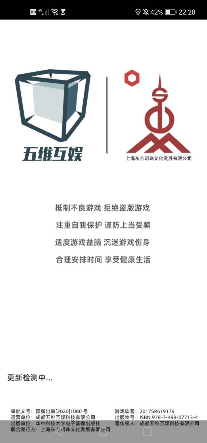 怎么样的网算好截图