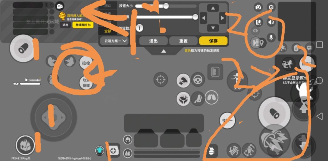 【新手攻略】【二指操作】截图