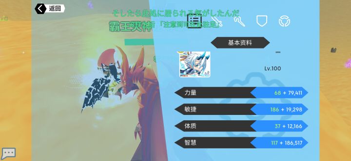 回归玩家十分懵逼,求大神帮帮忙截图