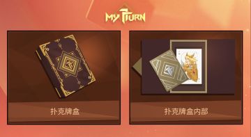 第4次试营业BUG建议有奖征集活动！