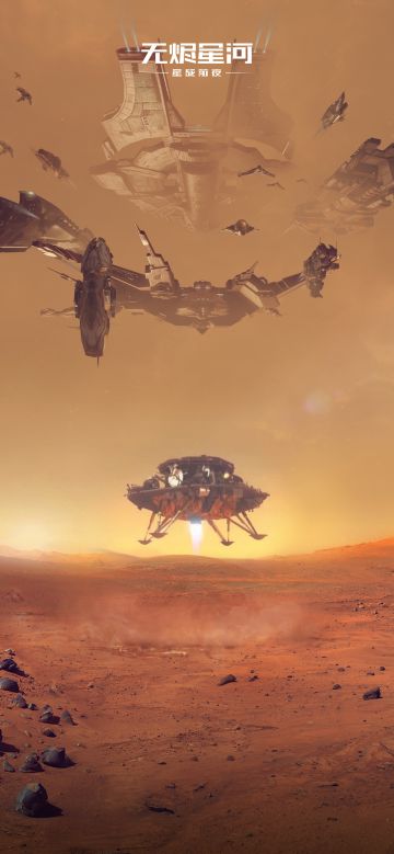 天问祝融着陆火星，星河征程由此而启