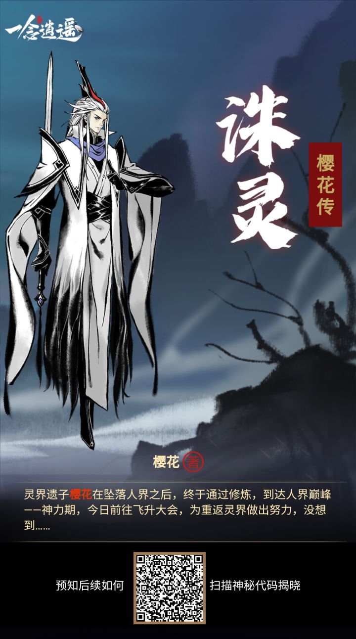 互点，点了留言就回截图