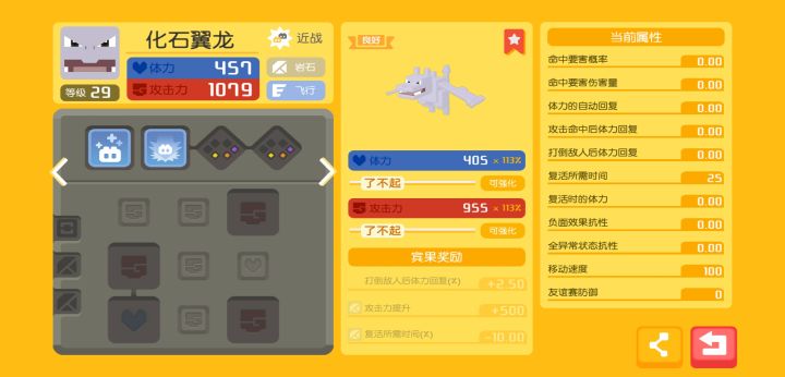 大佬帮忙看看能不能用。截图