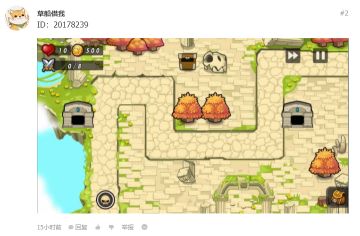 【辨关寻影奖励公告】第二日奖励已出炉~