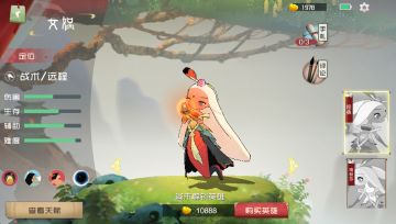 生灵掌控者，造人女神——《闹闹天宫》女娲攻略