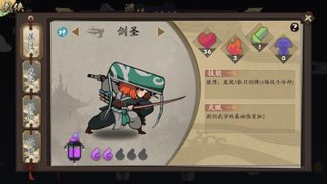 【江湖百晓生】新版本详析：剑圣来袭+卷轴、材料福利！！！