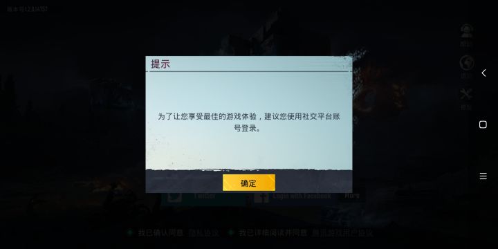 求求解答截图