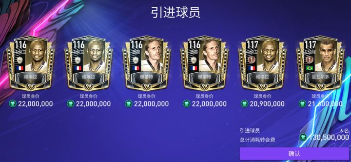 所以晶钻卡我屯对了???截图