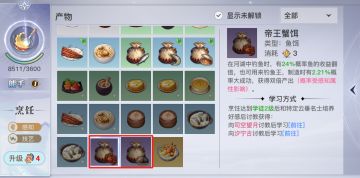 生活玩法丨鱼王垂钓攻略，带你快速钓到鱼王肉