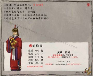 【治国】玉树临风前 冰心登高处