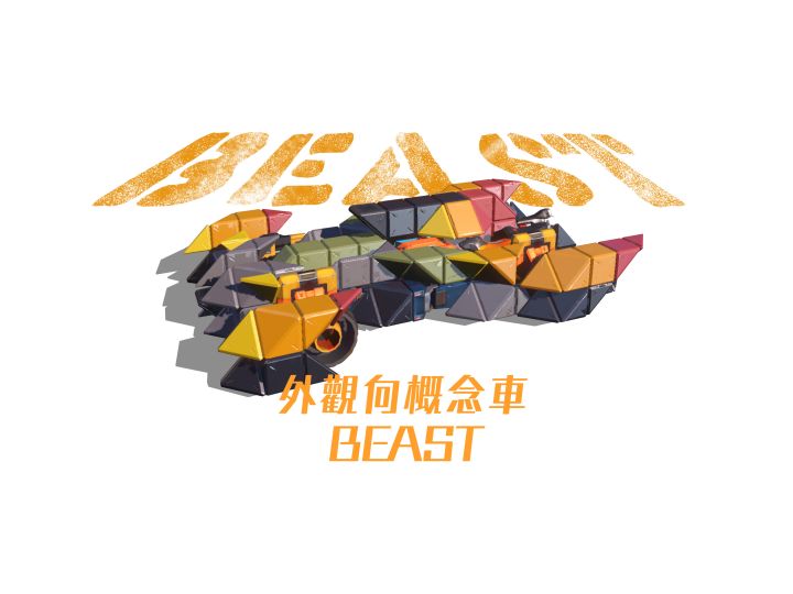 外观向概念赛车「BEAST」截图