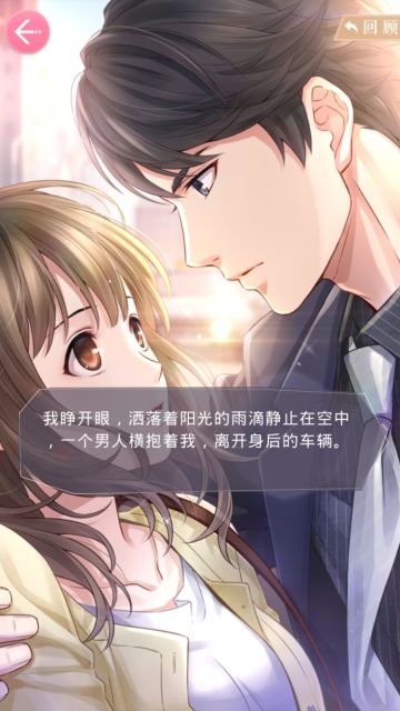 李甜甜生日快乐！