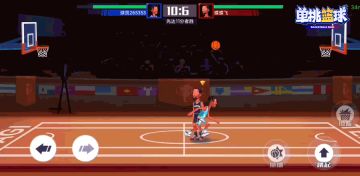 单挑篮球新手攻略之玩法模式篇