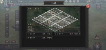 攻城玩法解析，助你百战不殆！