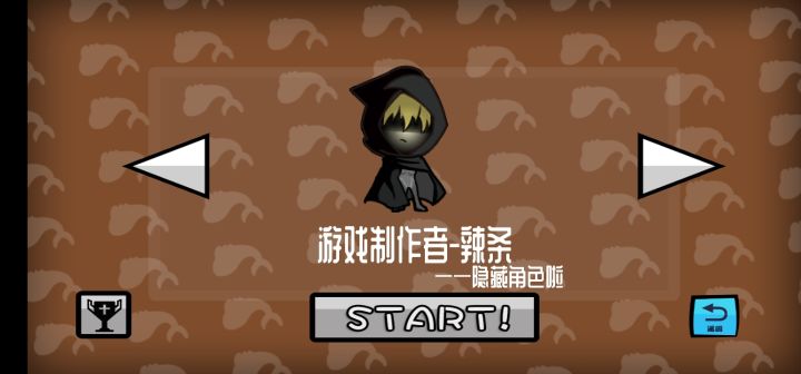 这局欧皇附体15秒打完boss截图
