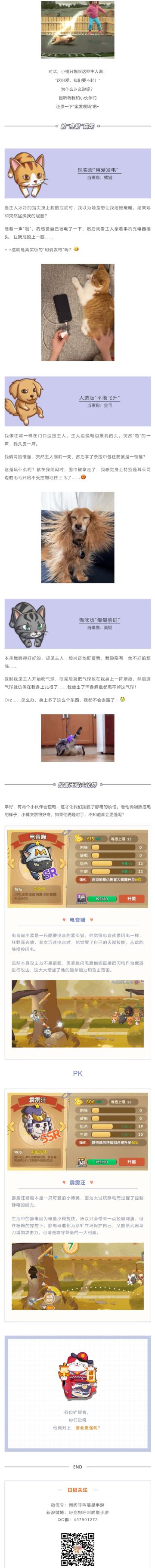 用爱发电？要不起！