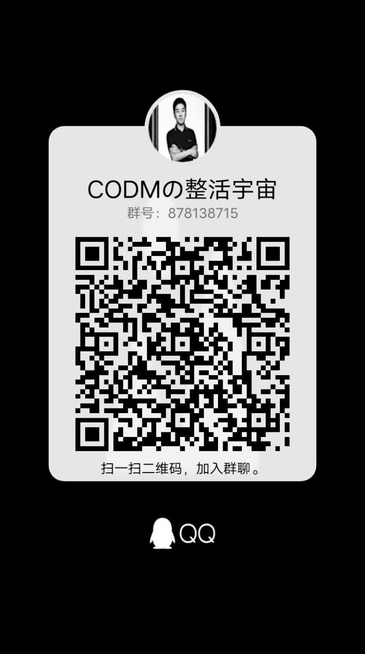 火速进群击剑截图