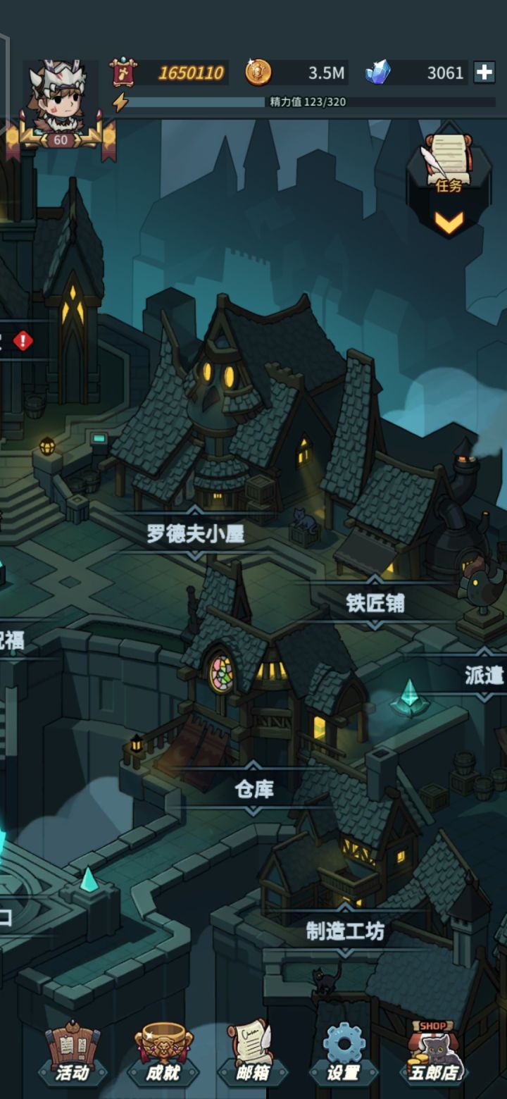 太肝了啊 我的肝疼 纯手打一个一个刷的截图